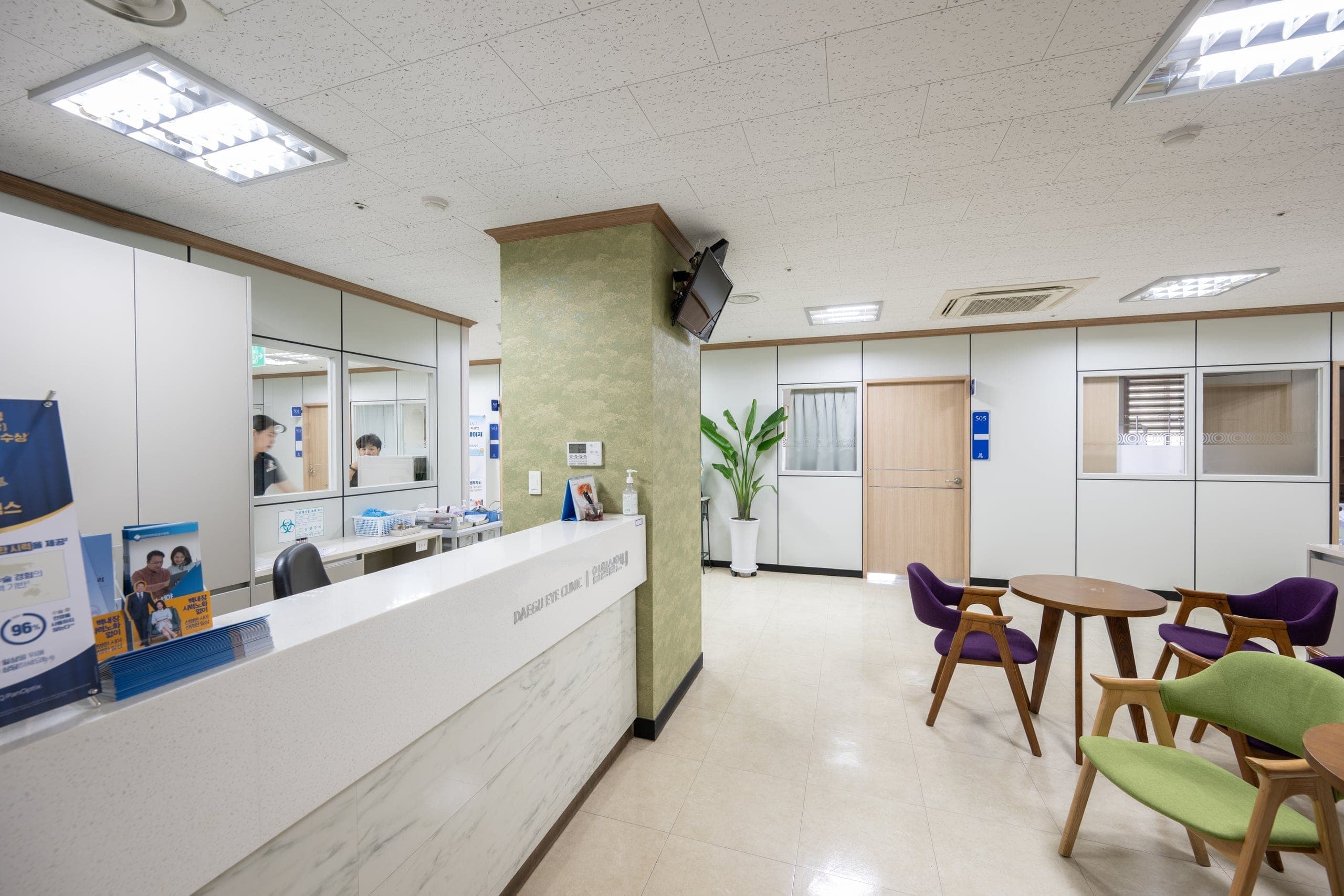 수술 보호자 대기실