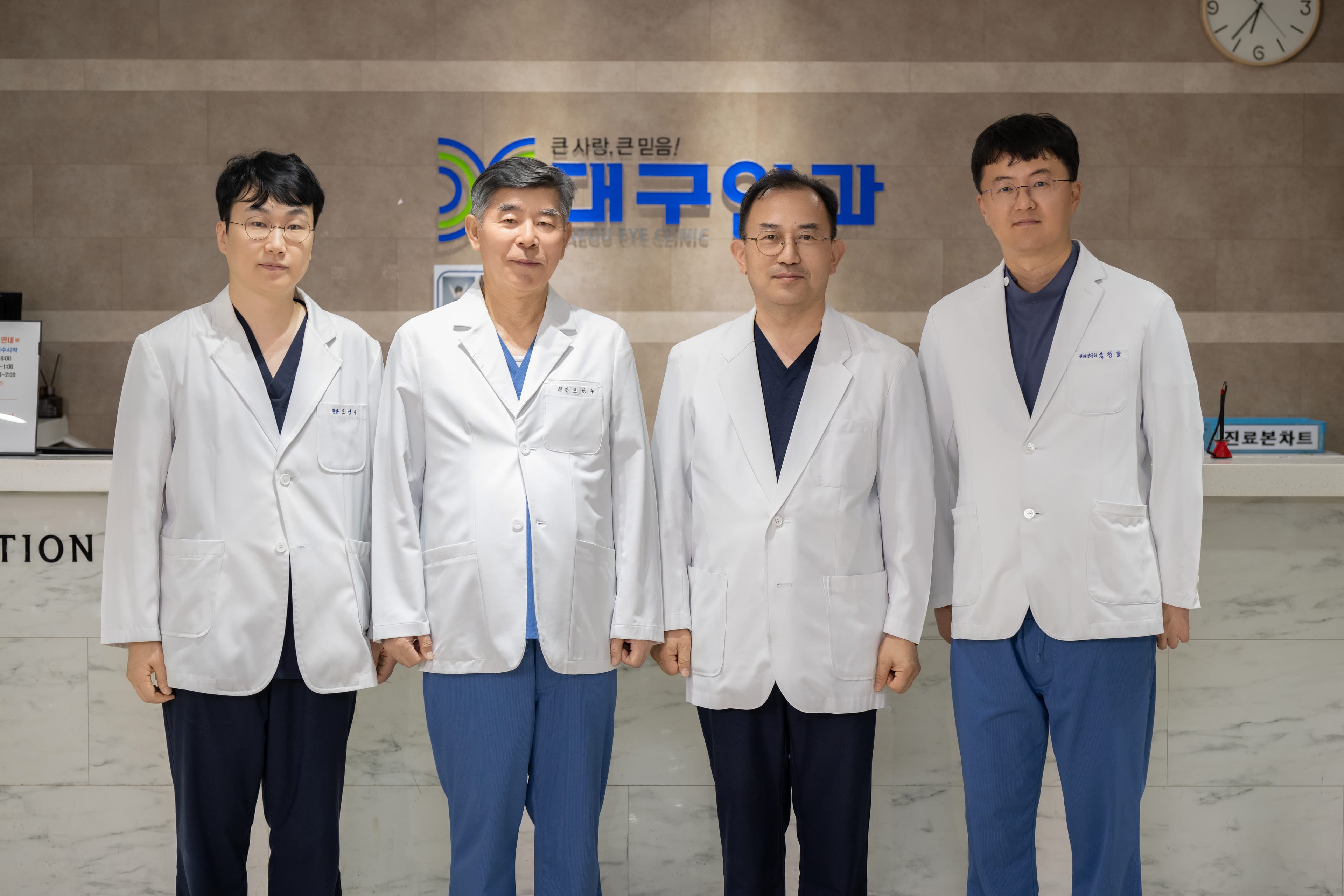 대구안과 소개 이미지 1