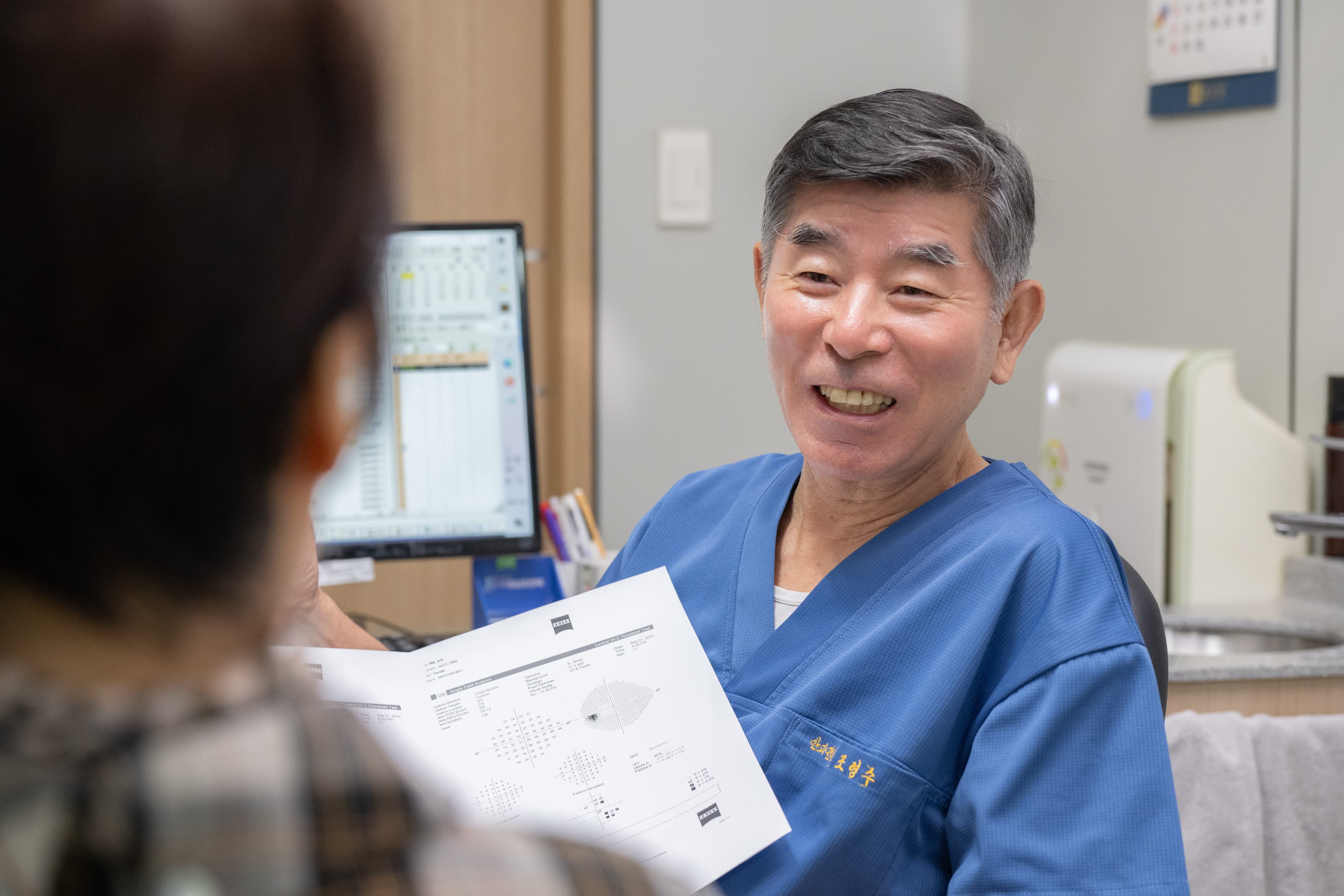 대구안과 소개 이미지 2